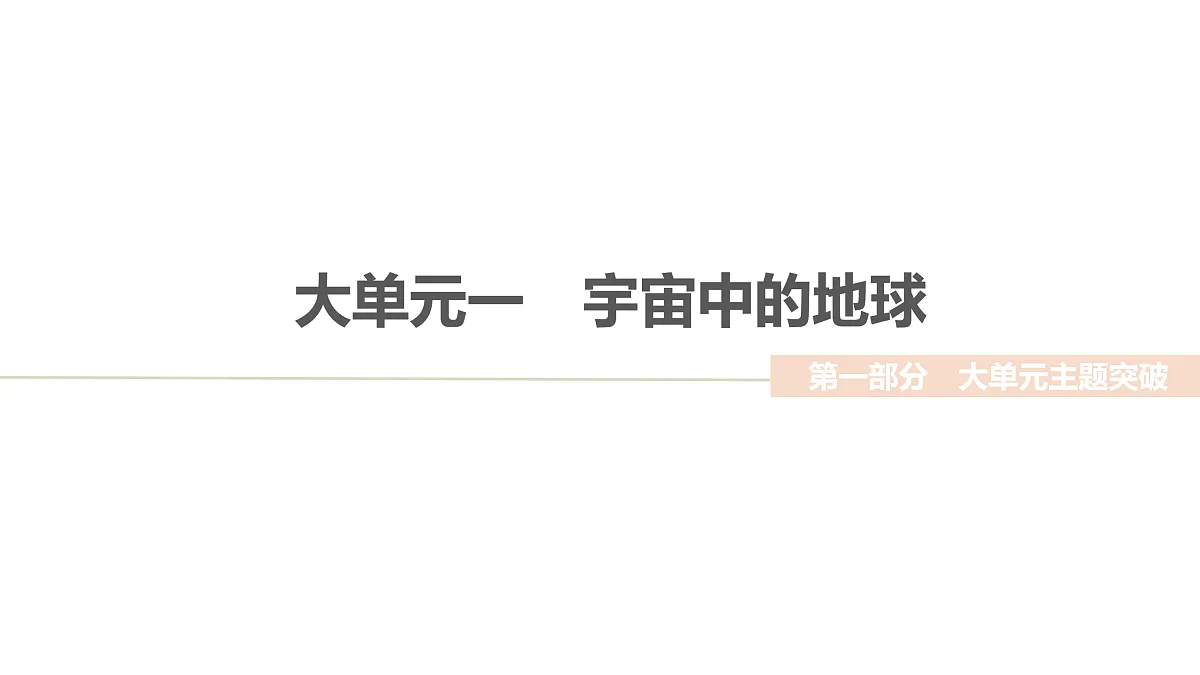 17960445第1页
