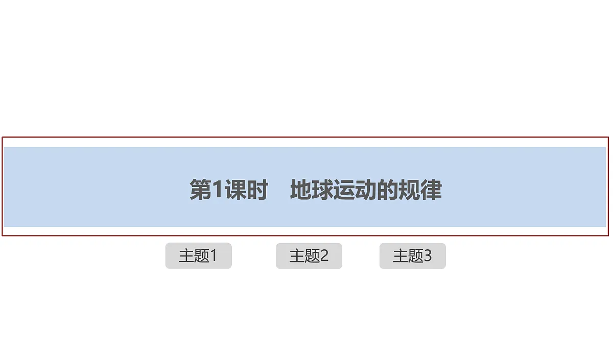 17960445第3页