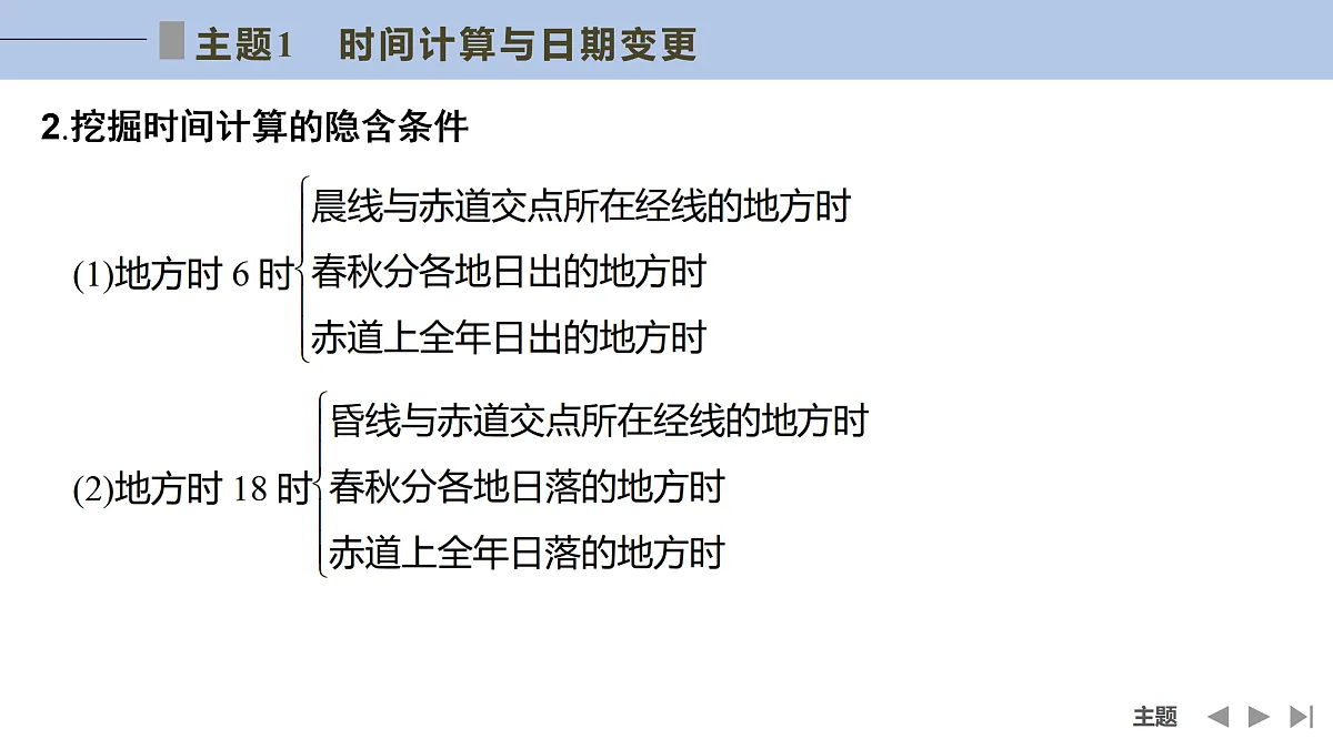 17960445第5页