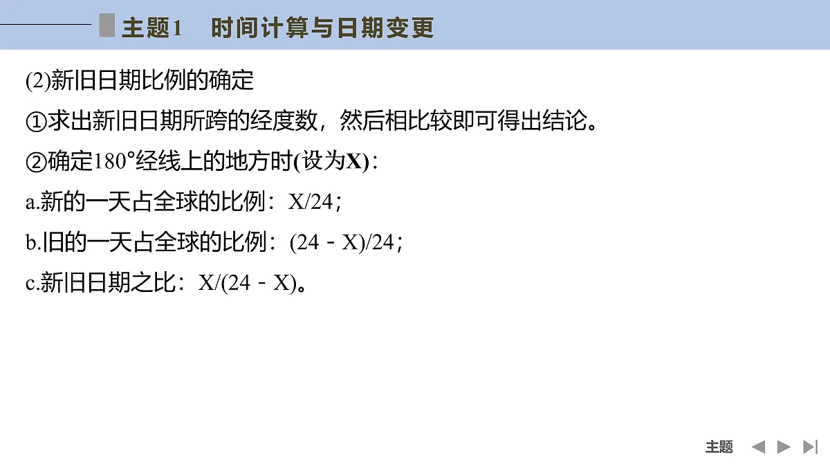 17960445第8页