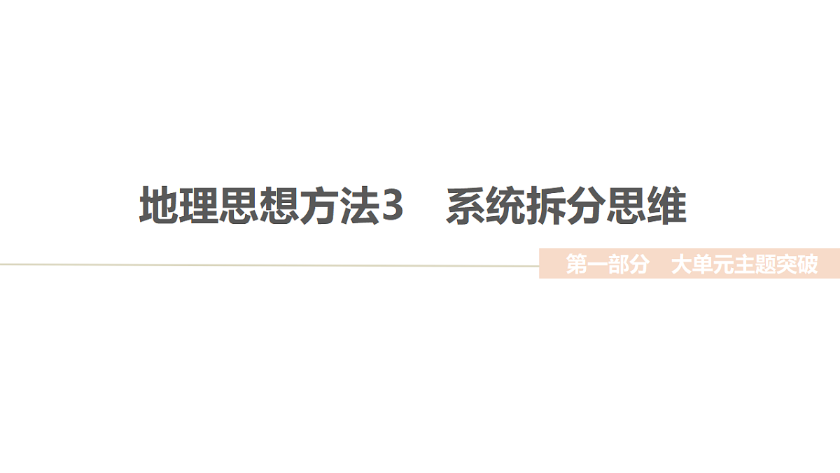 17960446第1页