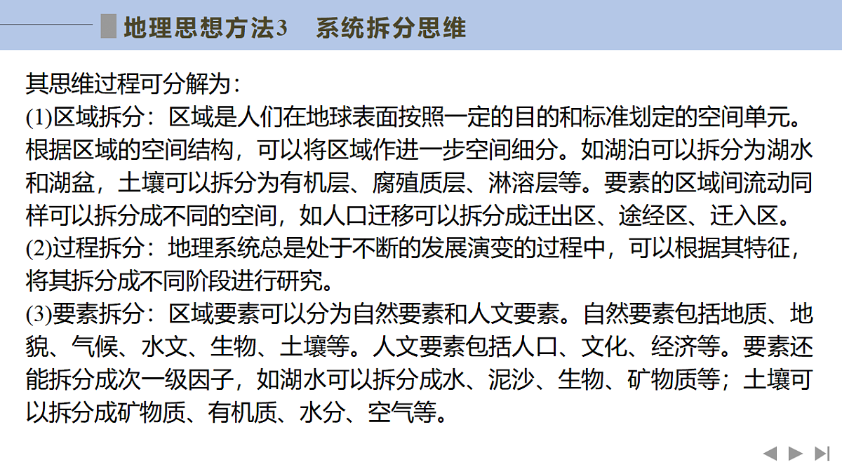 17960446第3页