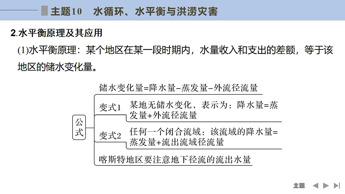 17960448第5页