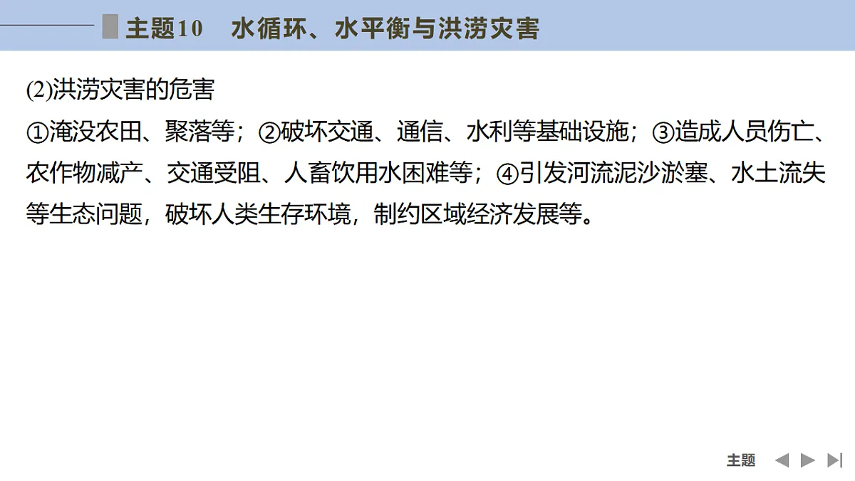 17960448第8页
