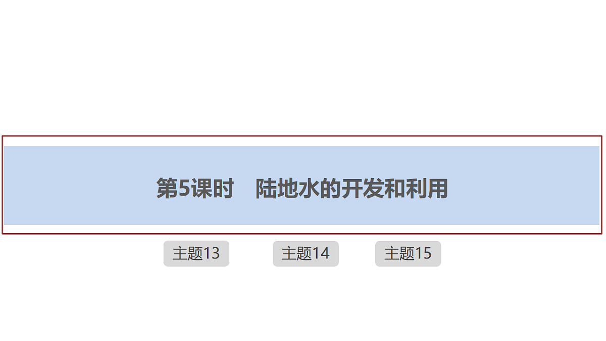 17960449第1页