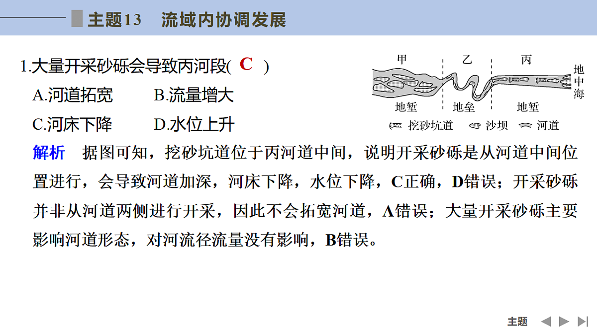 17960449第6页