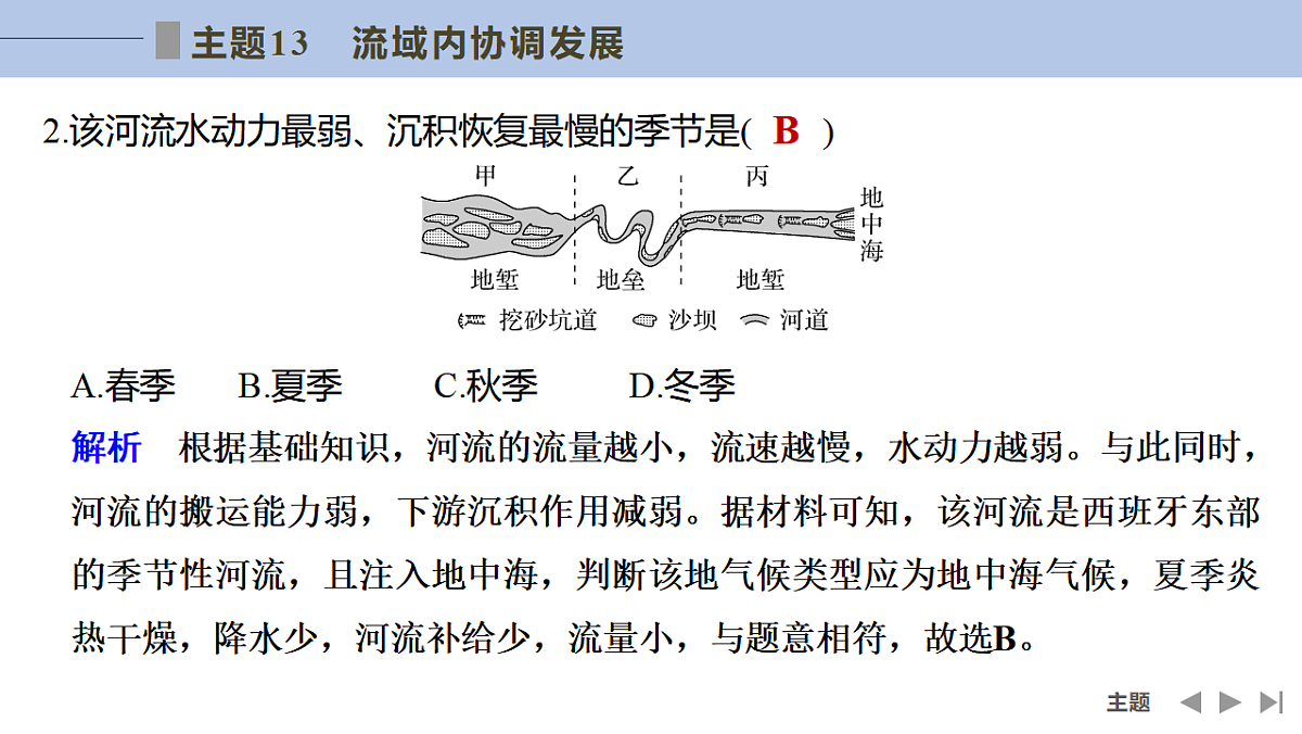 17960449第7页