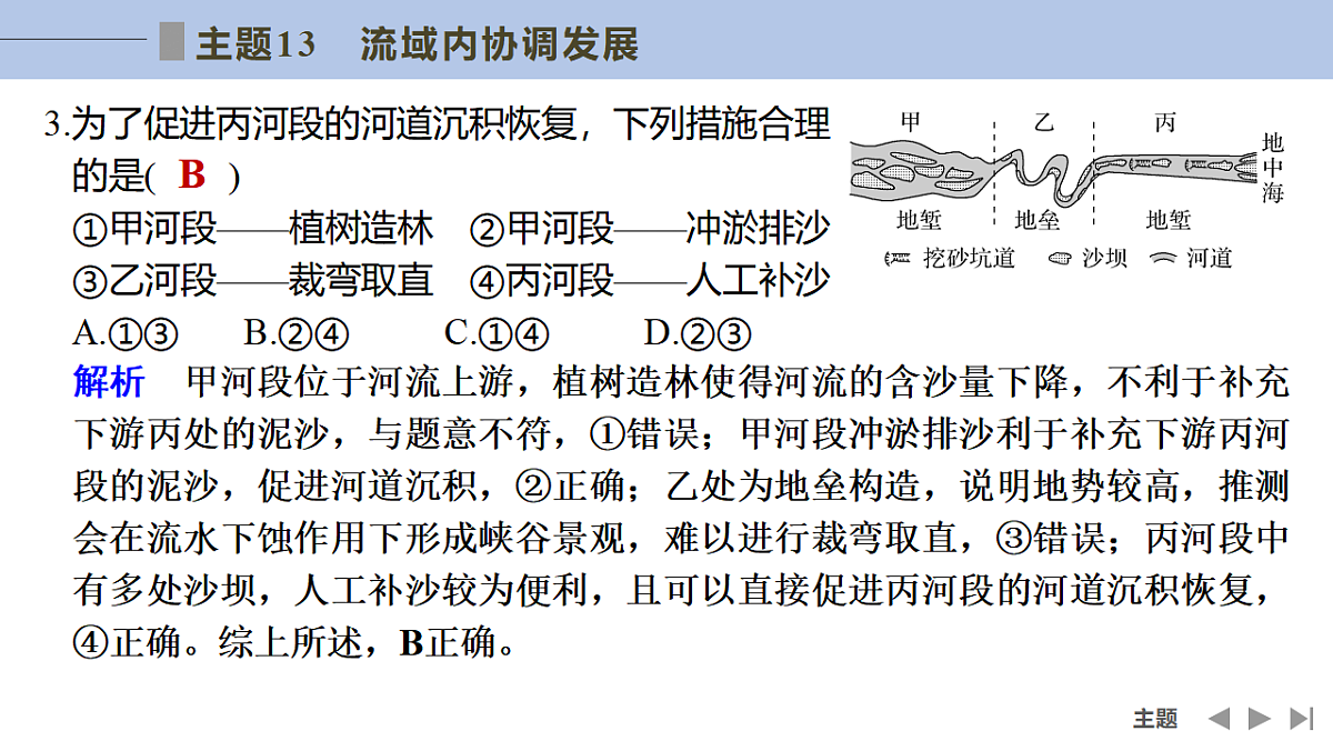17960449第8页