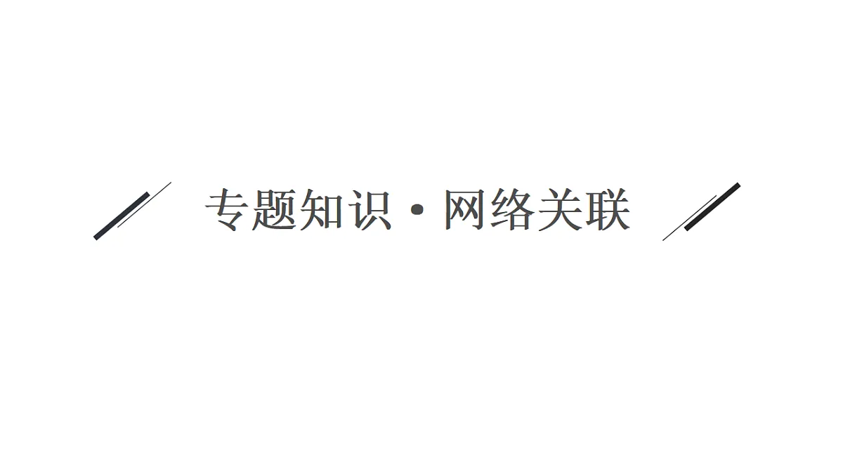 17960465第6页