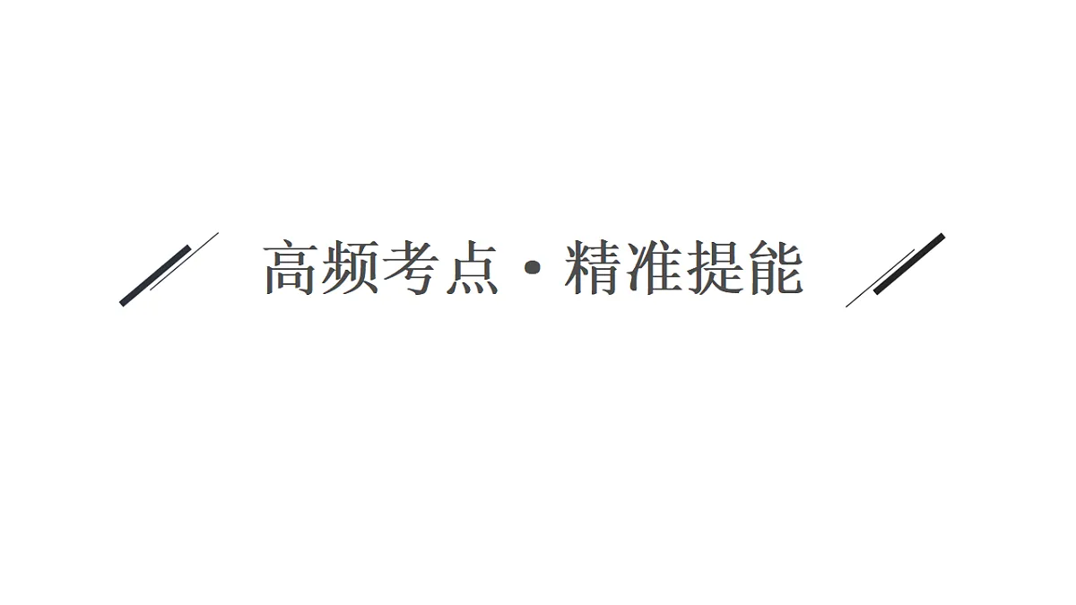17960465第8页