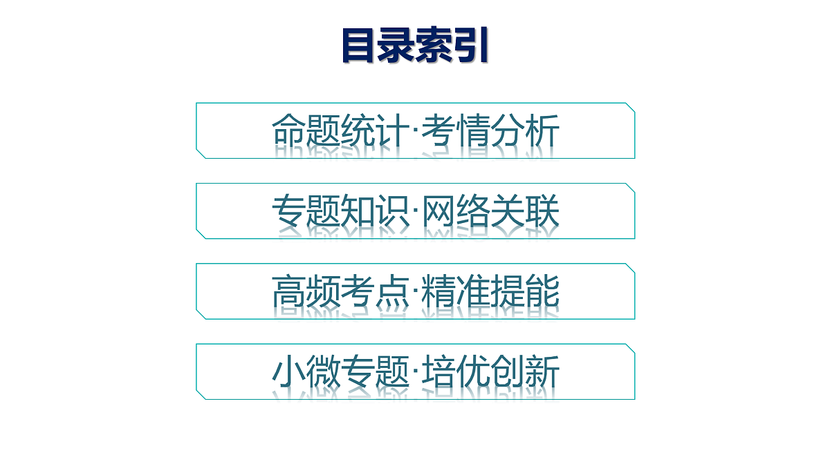 17960466第2页