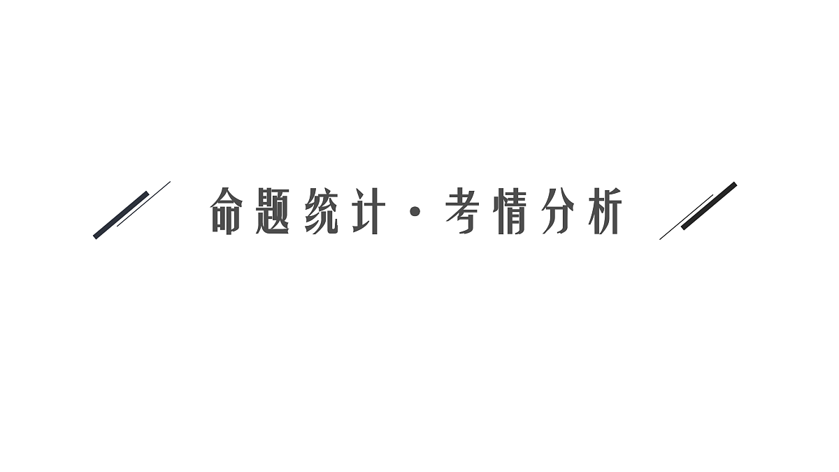 17960466第3页