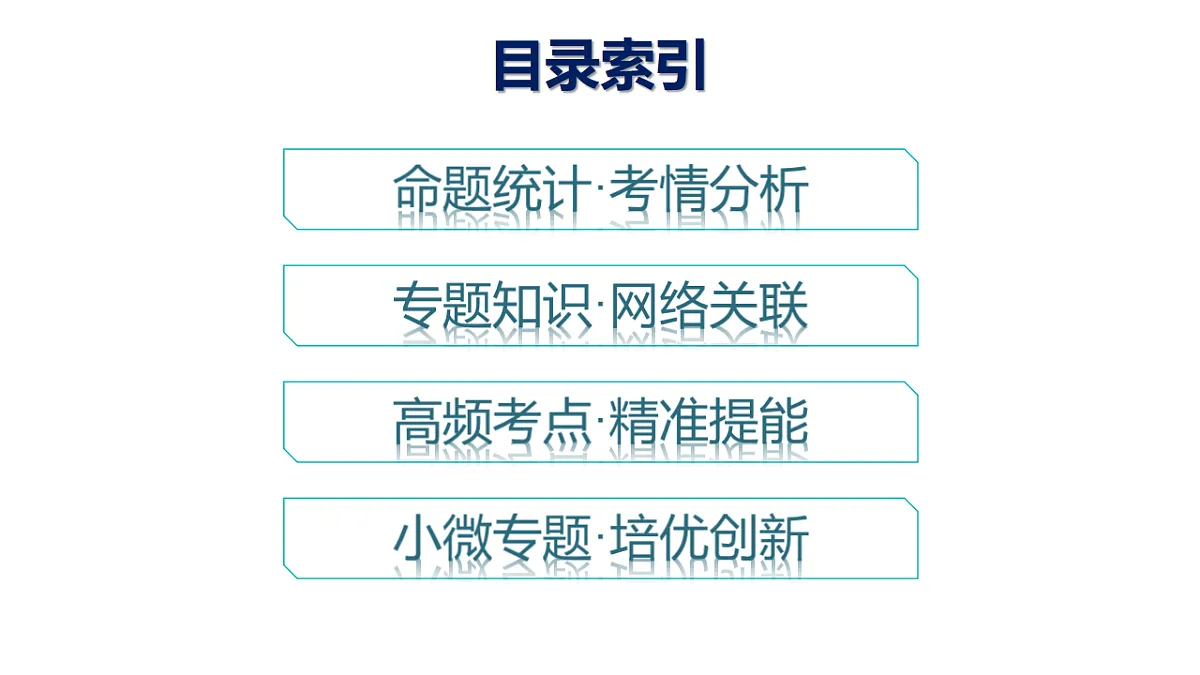 17960467第2页