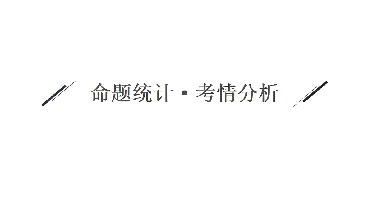 17960467第3页