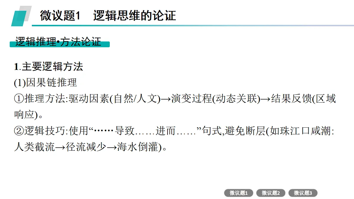 17960475第3页