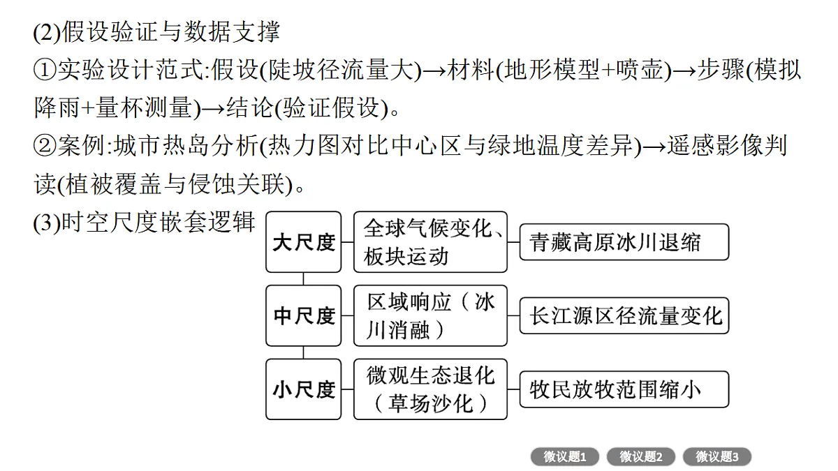17960475第4页