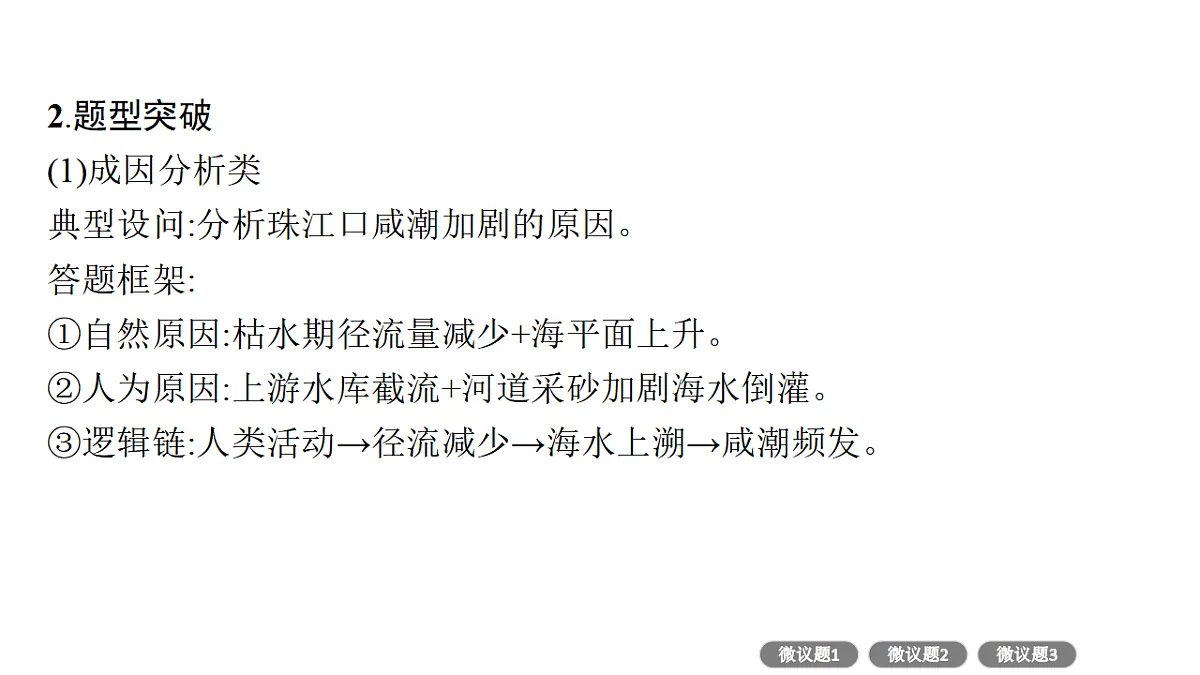 17960475第5页