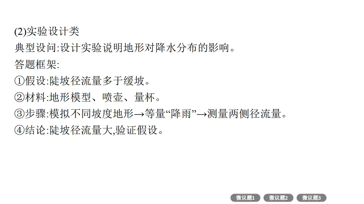17960475第6页