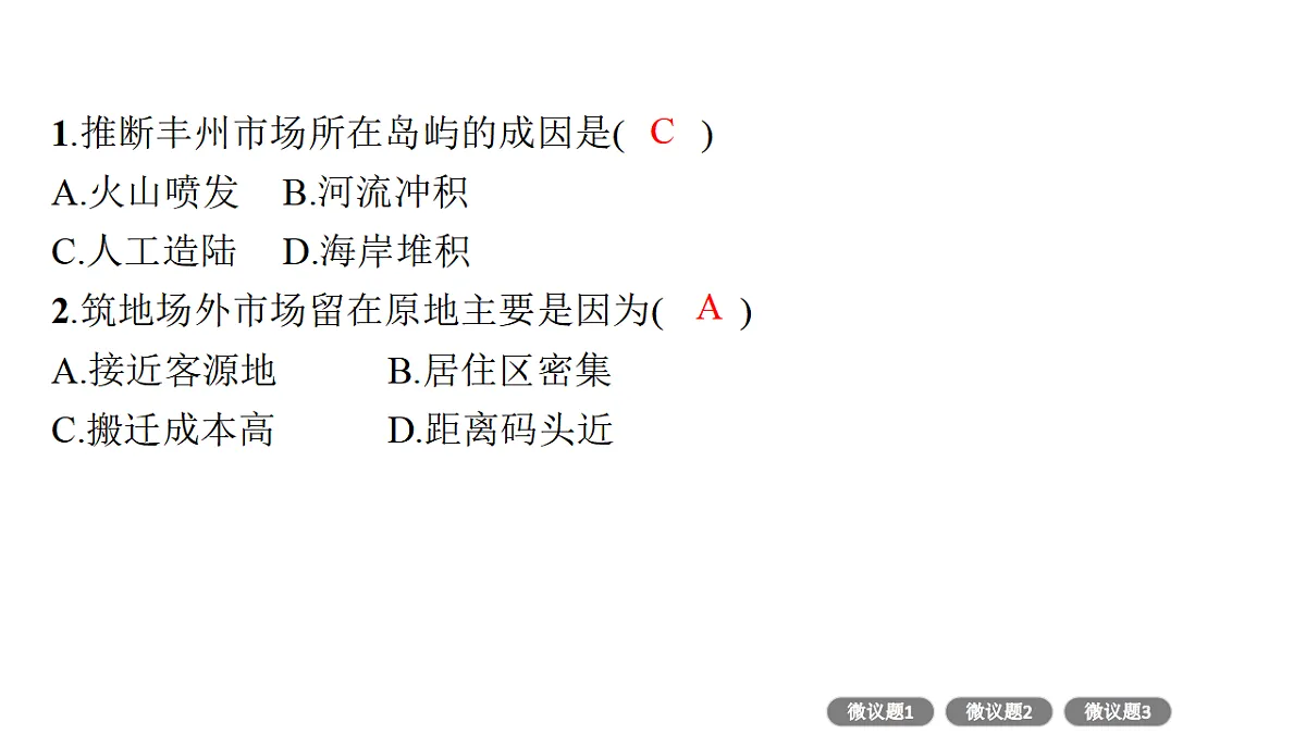 17960475第8页