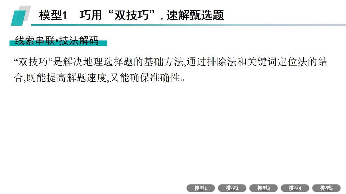 17960477第3页