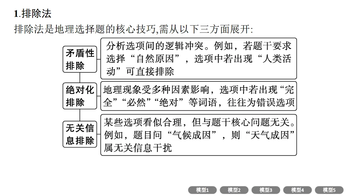 17960477第4页