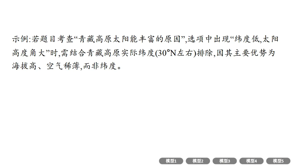 17960477第5页