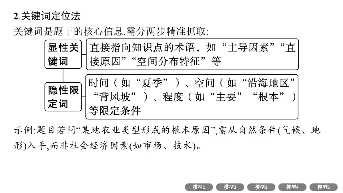 17960477第6页