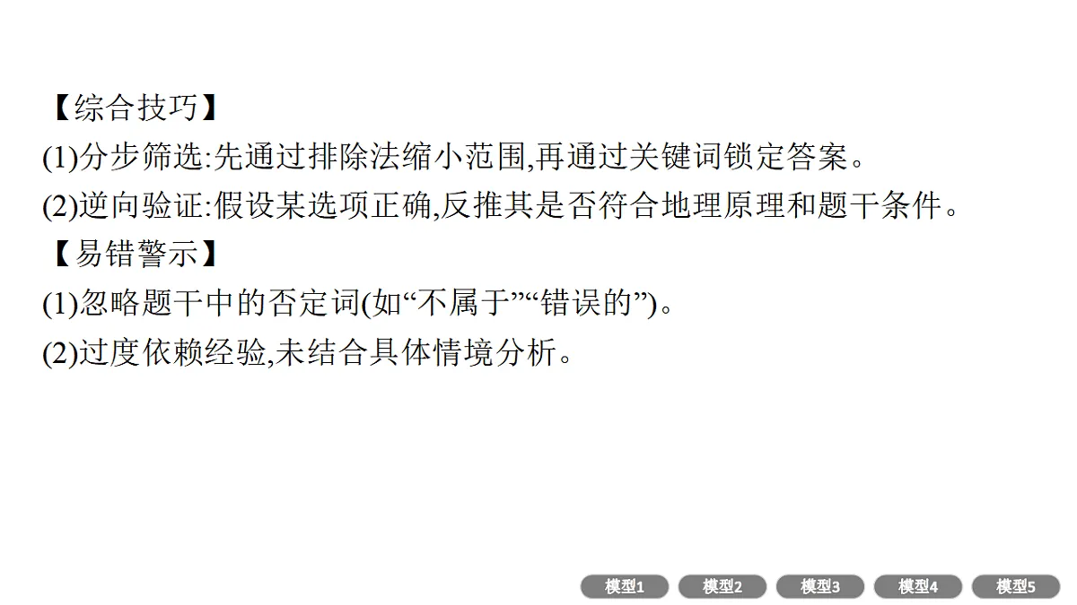 17960477第7页