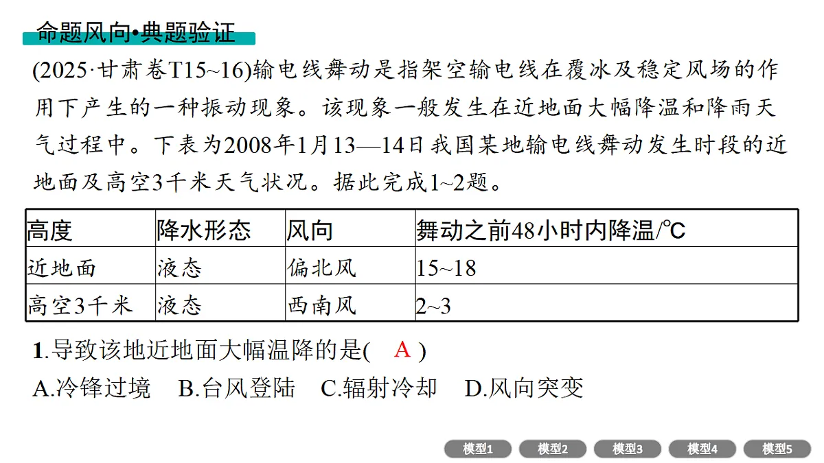 17960477第8页
