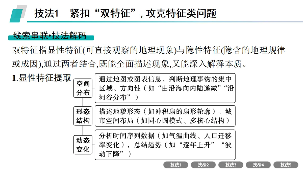 17960478第3页