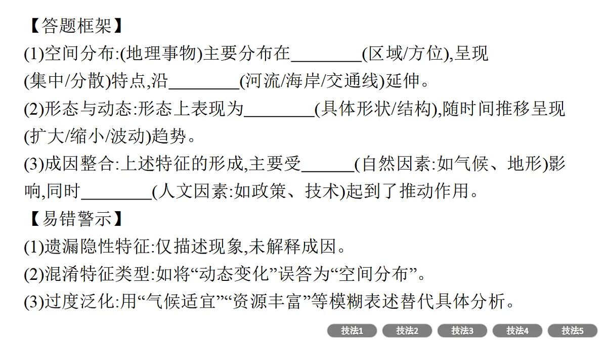 17960478第6页