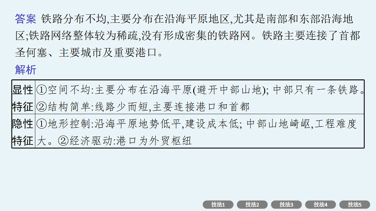 17960478第8页