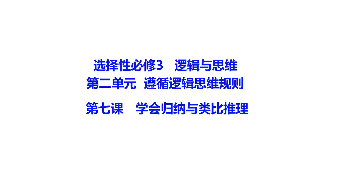 17960632第2页
