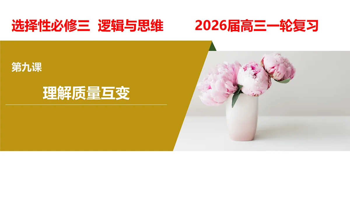 17960635第1页