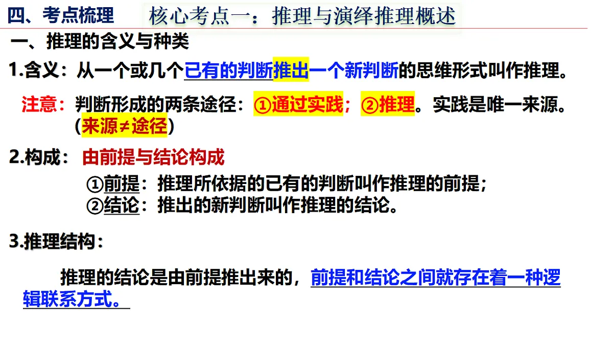 17960646第7页