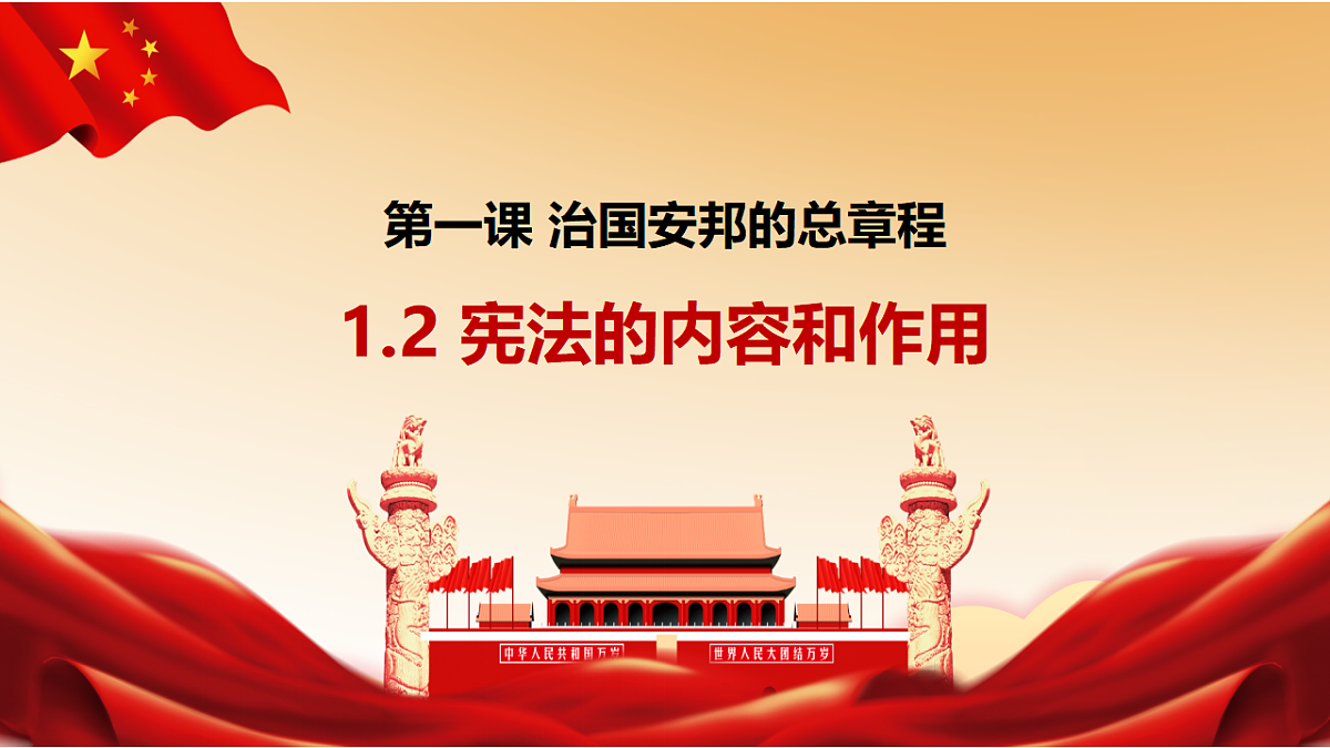 17960656第1页