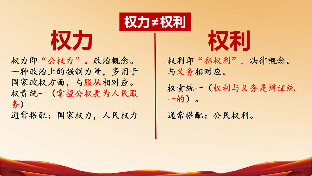 17960656第5页