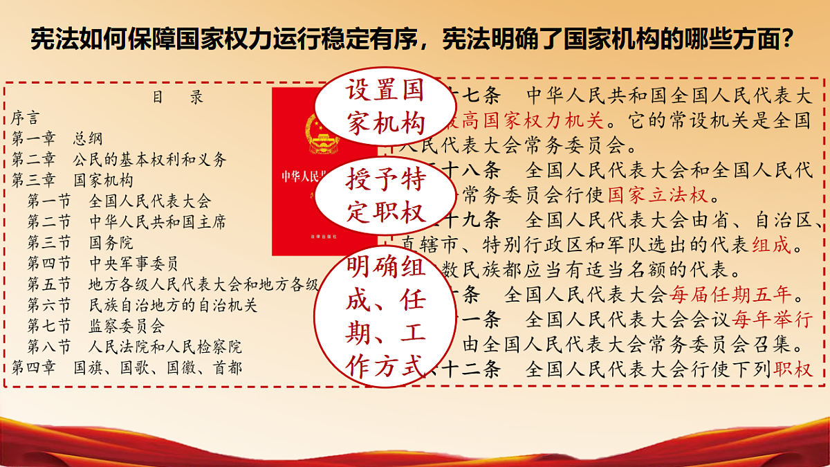 17960656第6页