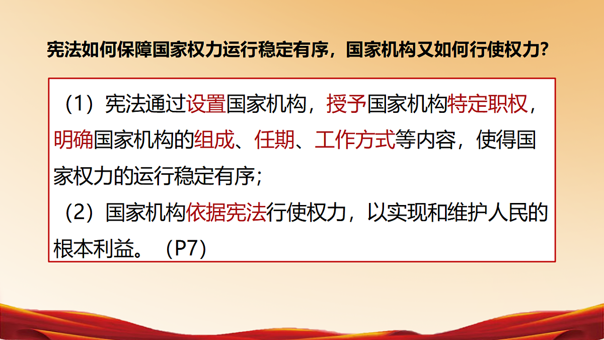 17960656第7页