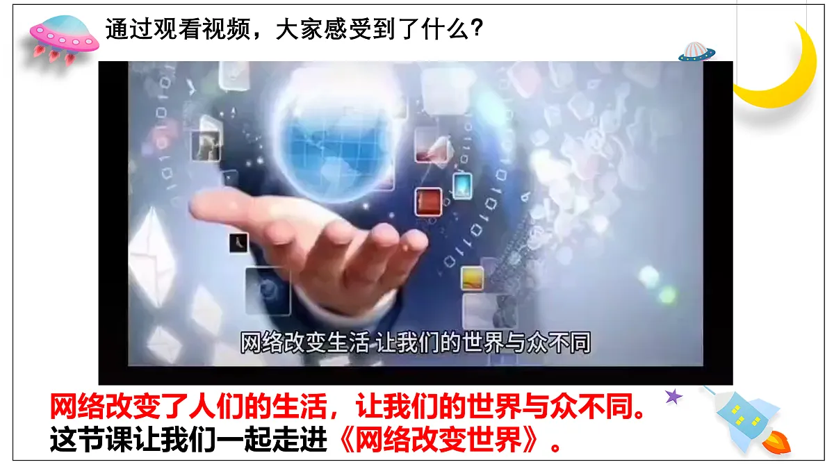 17960672第2页