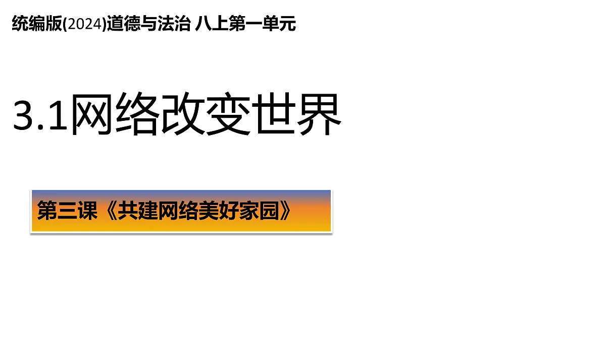 17960672第3页