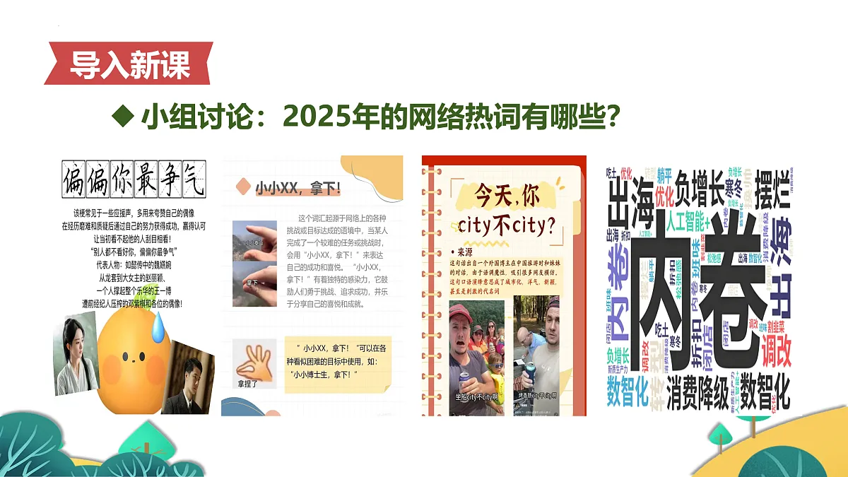 17960672第4页