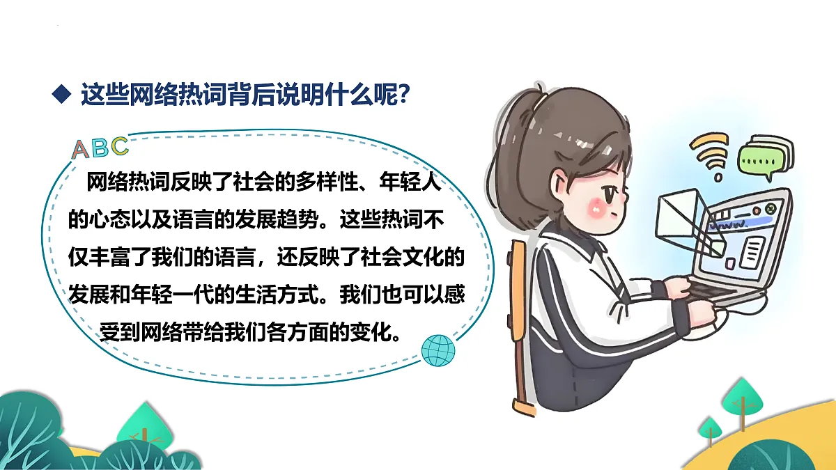 17960672第5页