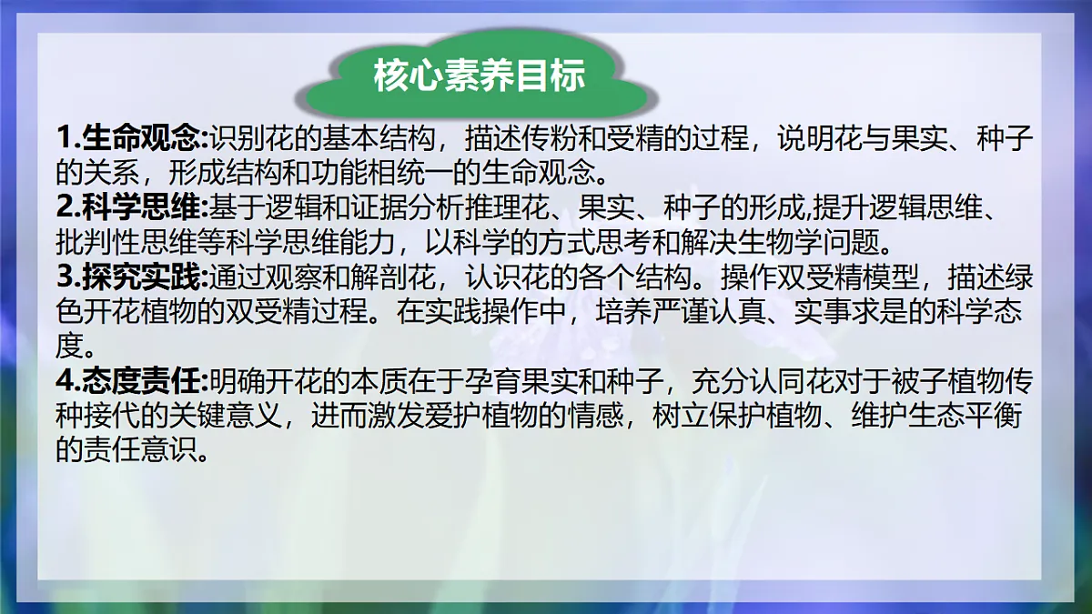 17960749第2页