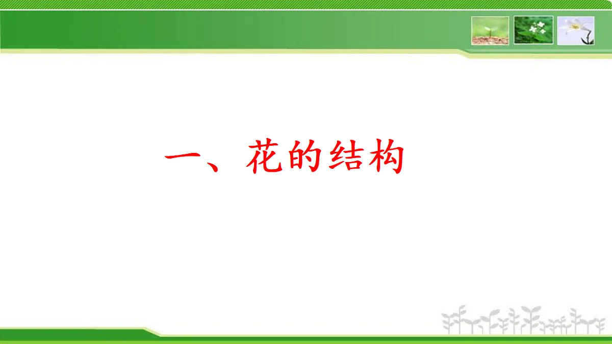 17960750第3页