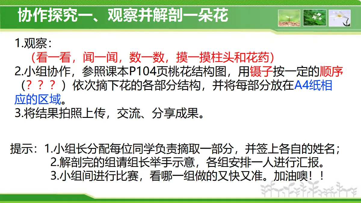 17960750第4页