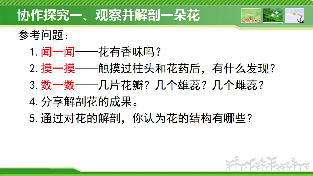 17960750第5页