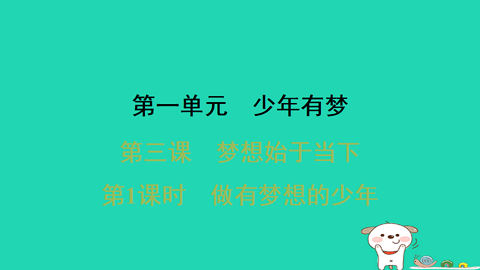 17960862第1页