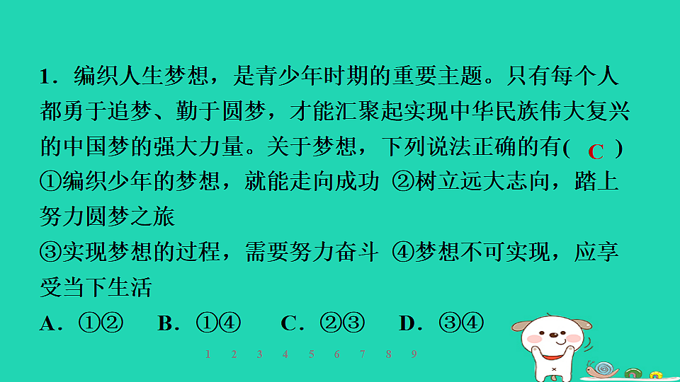 17960862第4页