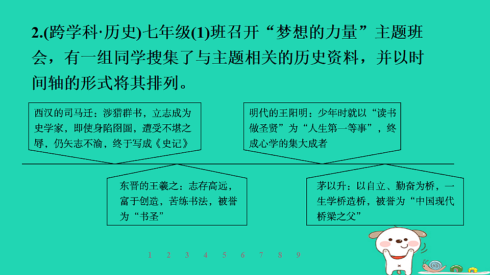 17960862第5页